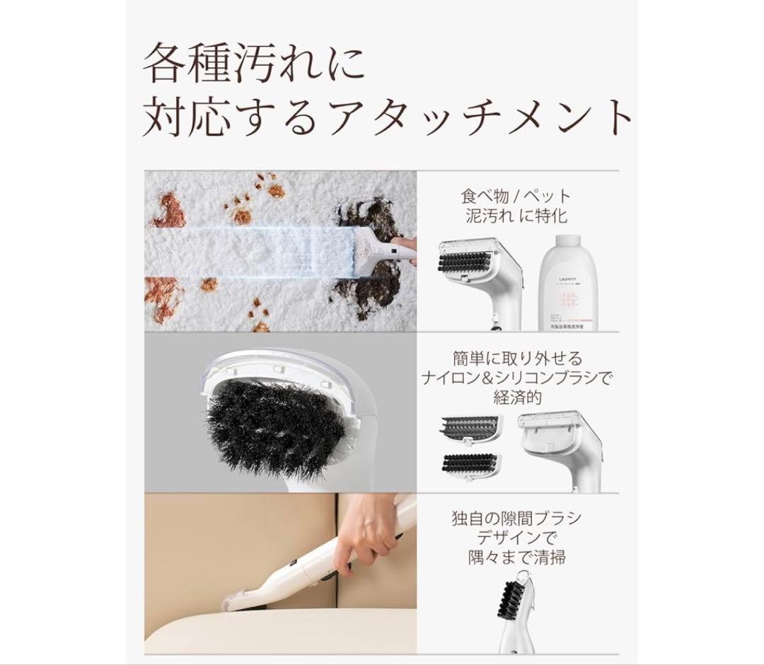 特価⭐️UWANT 布洗浄機 12KPa 強力吸引力 2-in-1 大容量水タンク