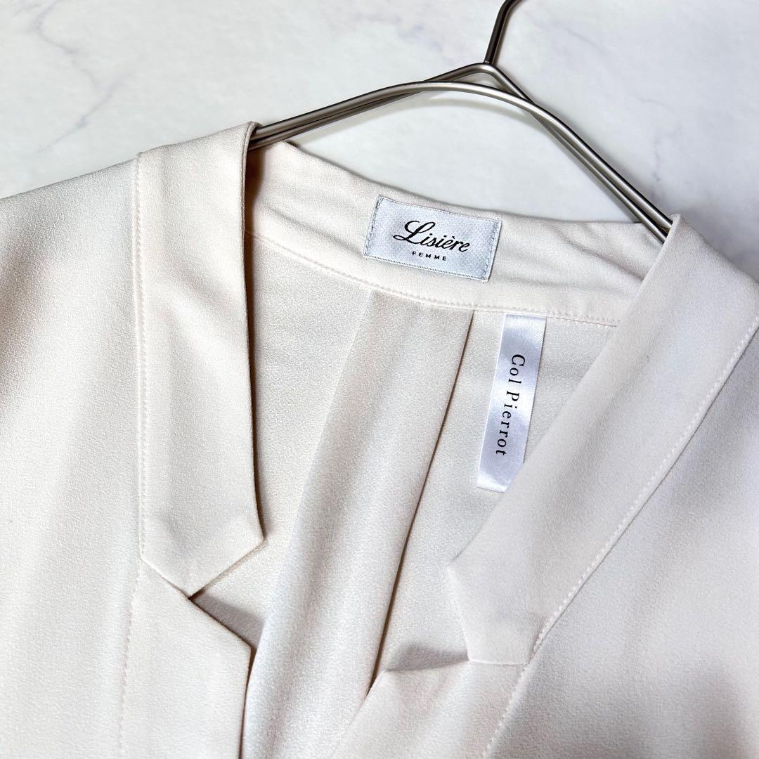 未使用級 リジエール ×コルピエロ Vネック とろみ ブラウス 定価 3.4千円