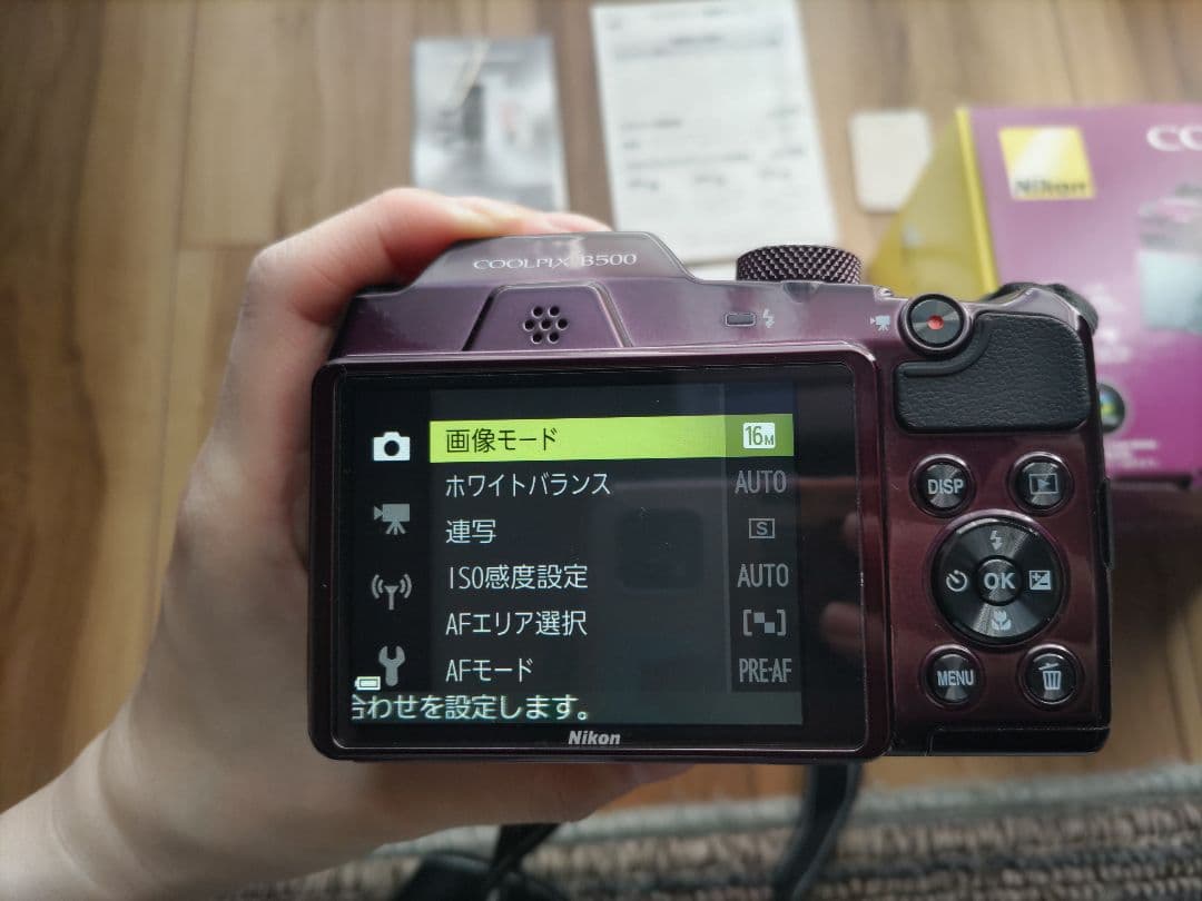 Nikon COOLPIX B500 パープル