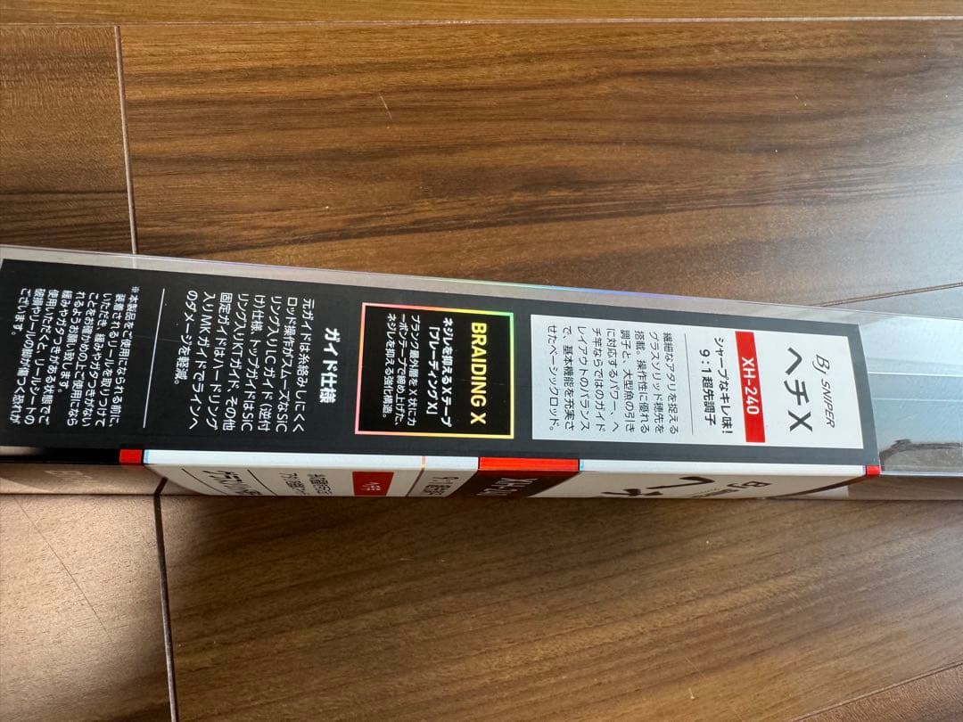 ダイワ BJ スナイパー ヘチX XH-240