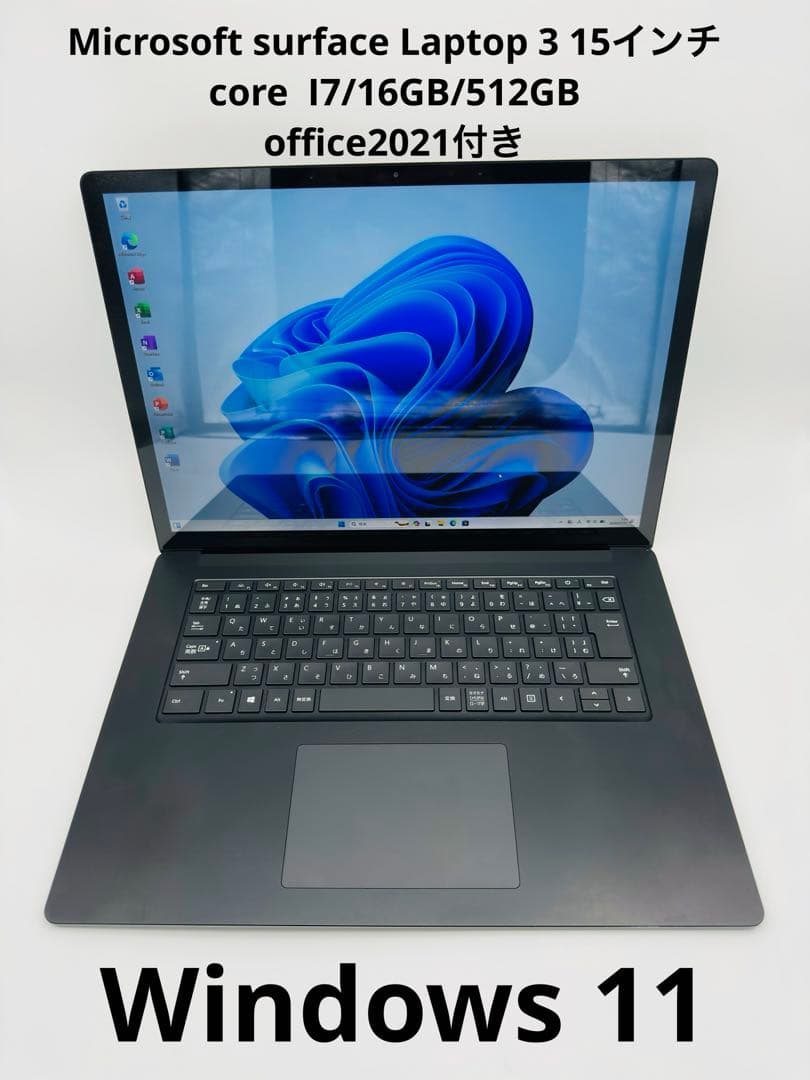 surface Laptop 3 15インチI7/16GB/512GB