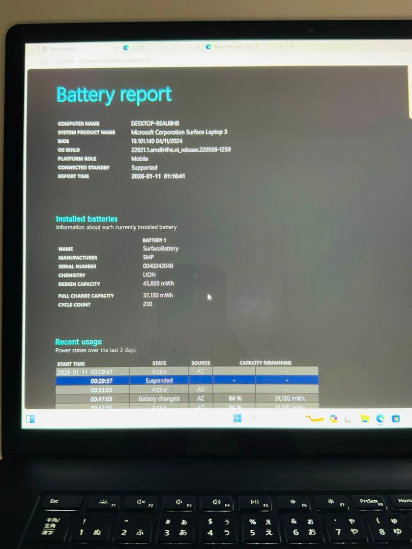 surface Laptop 3 15インチI7/16GB/512GB