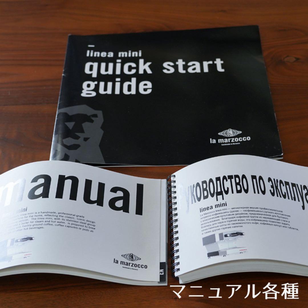 La Marzocco エスプレッソマシン 黒
