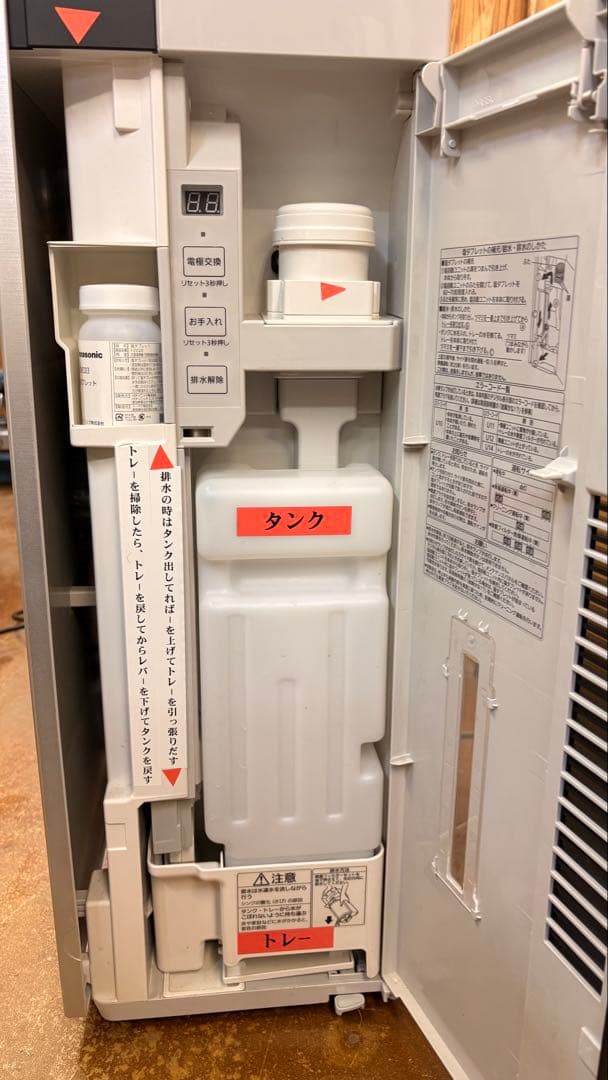 Panasonic zaino 空気清浄機 99%除菌