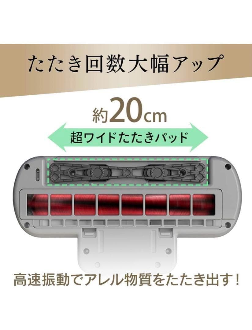 【中古】IRIS OHYAMA　ACふとんクリーナー IC-FAC4