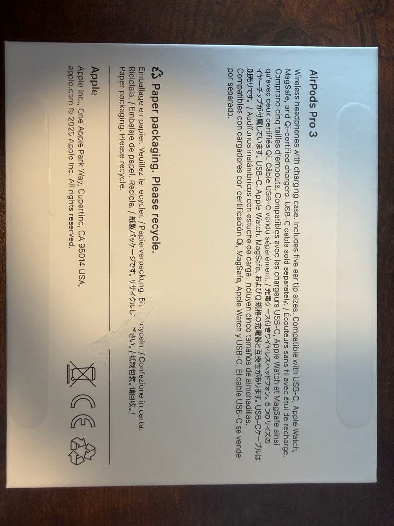 【付属品全付き】AirPods Pro3 Apple 第3世代