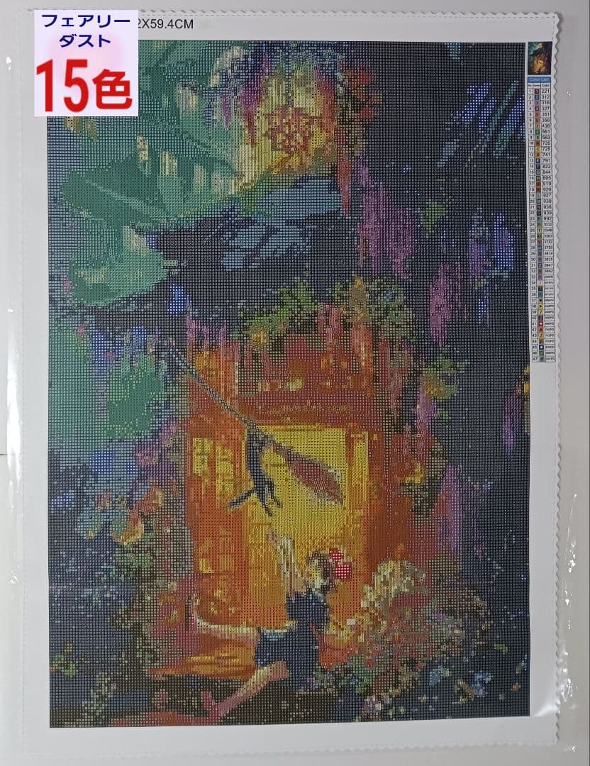 (J805) 　樹脂ビーズ　フェアリーダスト　ダイヤモンドアートキット
