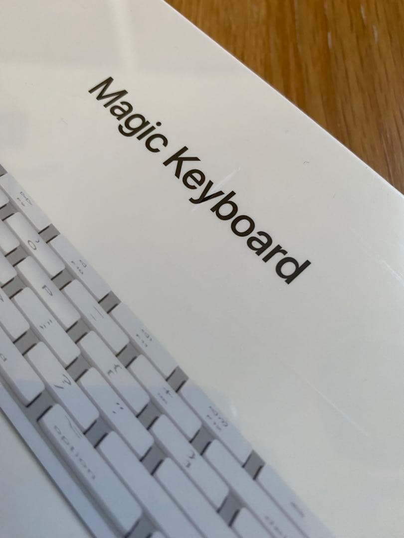 【新品未開封】Magic Keyboard（テンキー付き）MQ052J