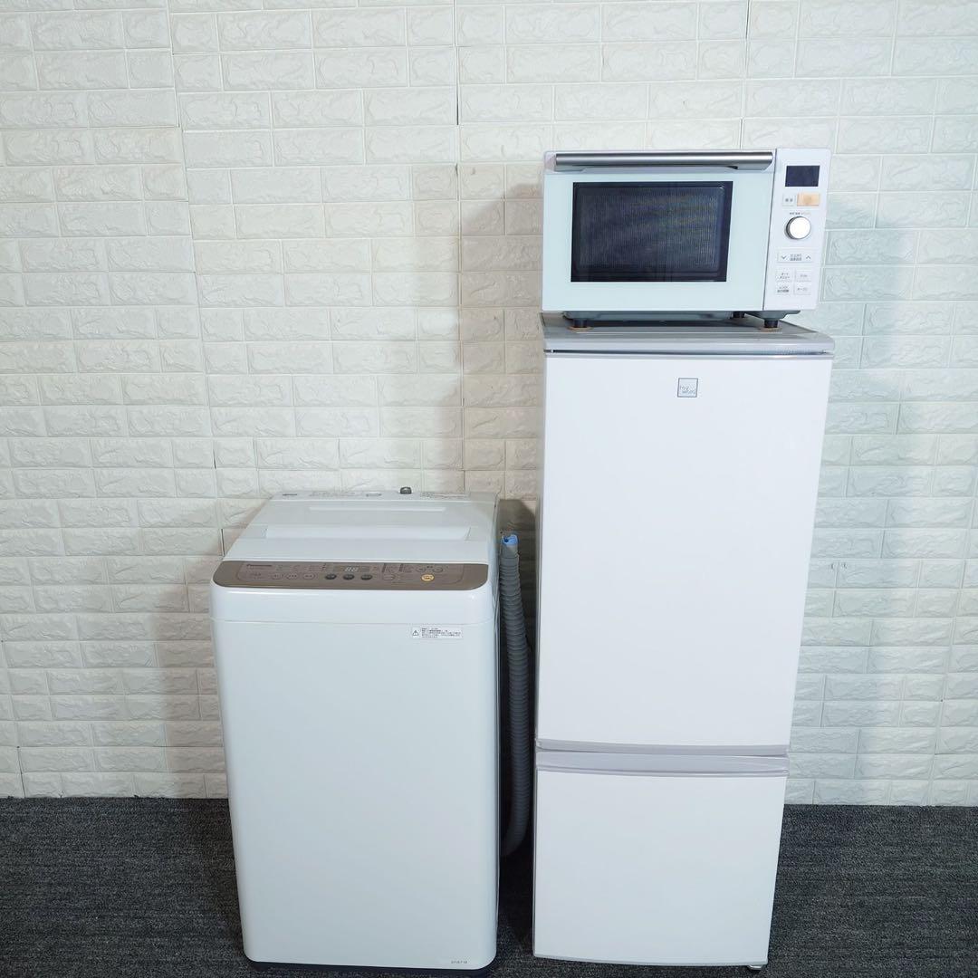 生活家電 3点セット 冷蔵庫 洗濯機 電子レンジ 1人暮し 家電 B037