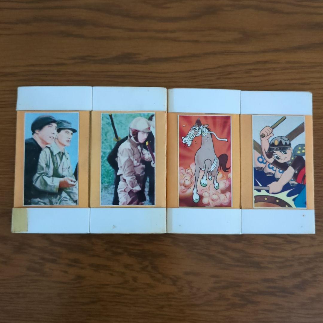 からくり本　忍者部隊月光　ワンダーランド　昭和レトロ　激レア希少美品