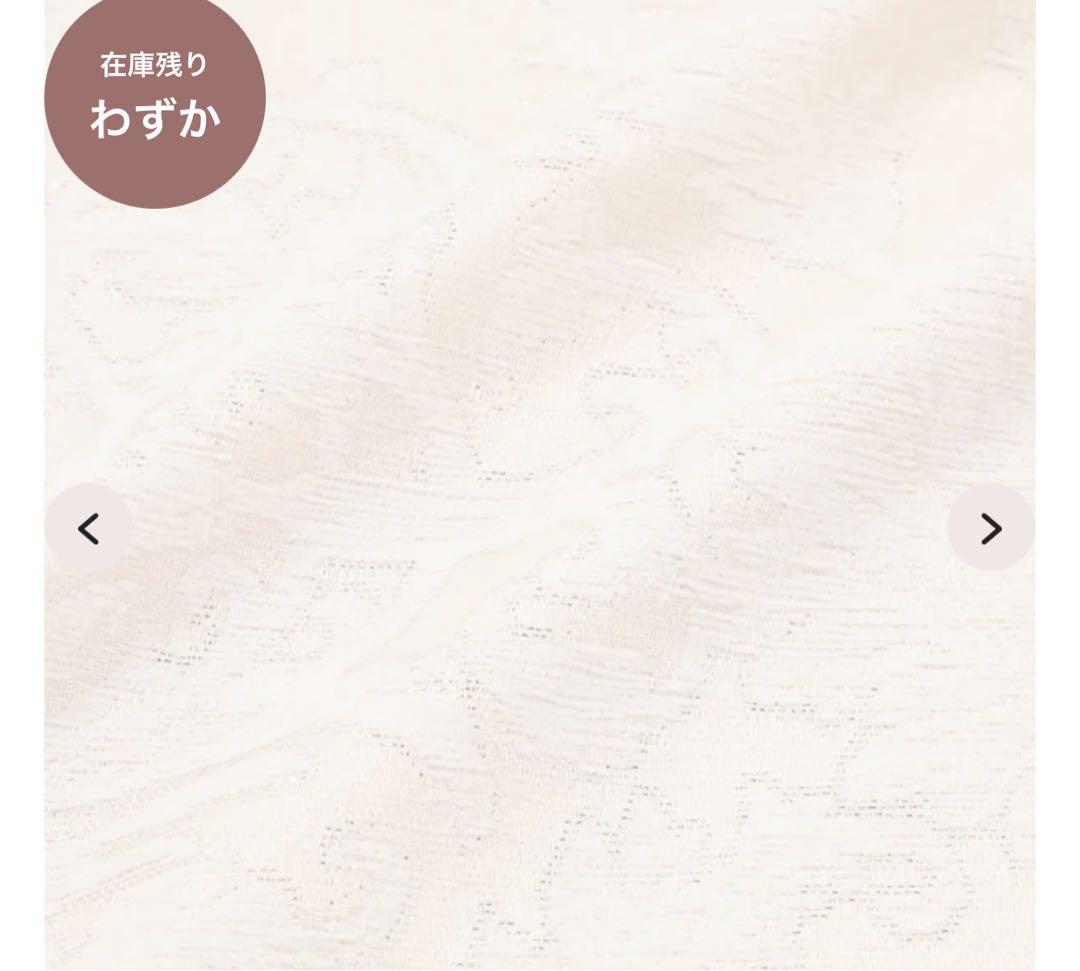 【Francfranc】 新品未使用/ルブレス 掛け布団カバー シングル