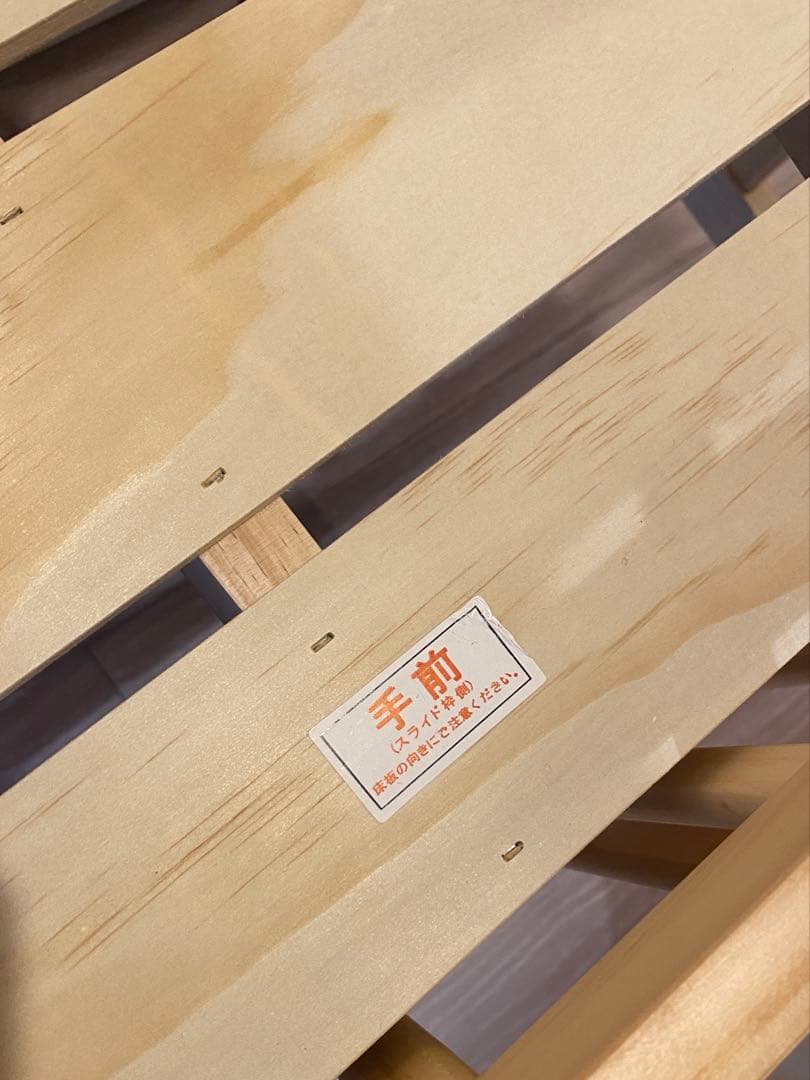 リリト 大和屋 ミニベビーベッド