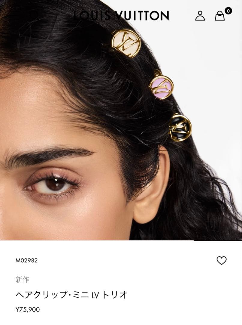 LOUIS VUITTON ヘアクリップ: ミニ LV トリオ ヘアアクセサリー