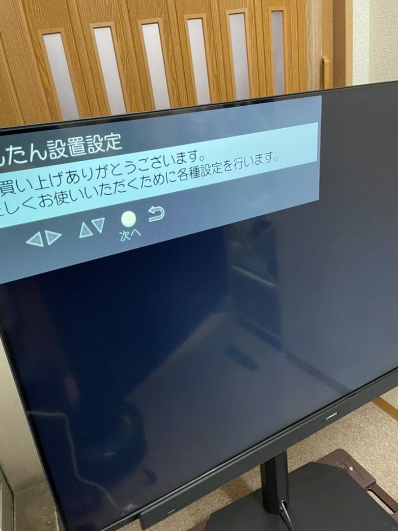 【スタンド付き】MAXZEN 液晶テレビ JU50SK04 50インチ