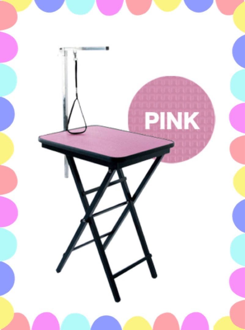 新品　トリミングテーブル　トリミング台　小型犬　トリミング　犬用品　ピンク