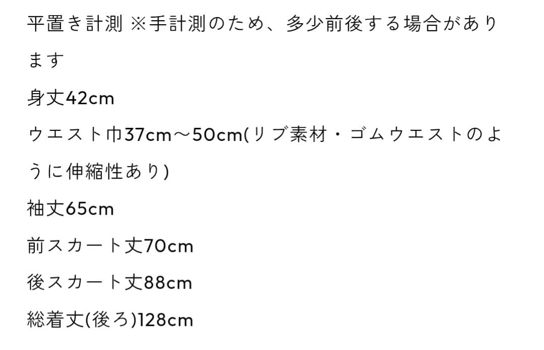 ジャージロリータ エンジェル (グレー)ワンピース