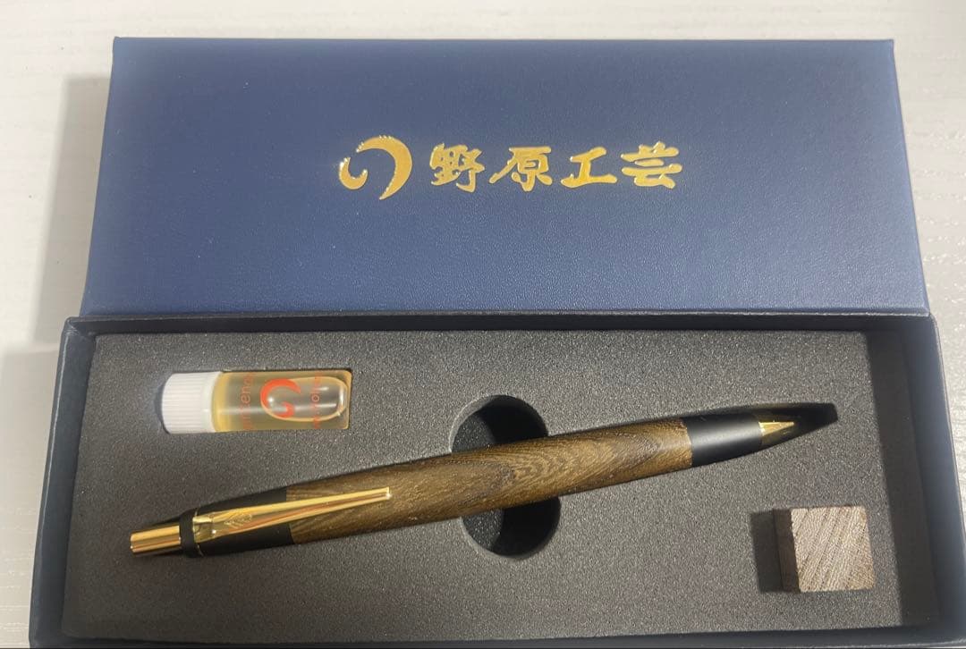 野原工芸 神代欅 ボールペン スタンダード ゴールド《匿名配送》