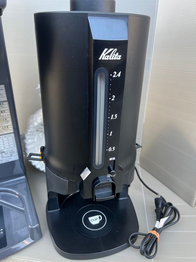 kalitaカリタ 業務用コーヒーマシン ET-350