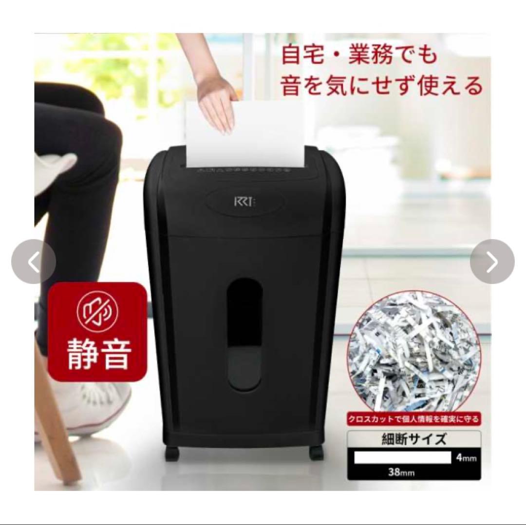 静音シュレッダー 30L ダストボックス