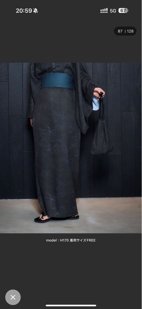 Hare yukata set ハレ　浴衣　セット