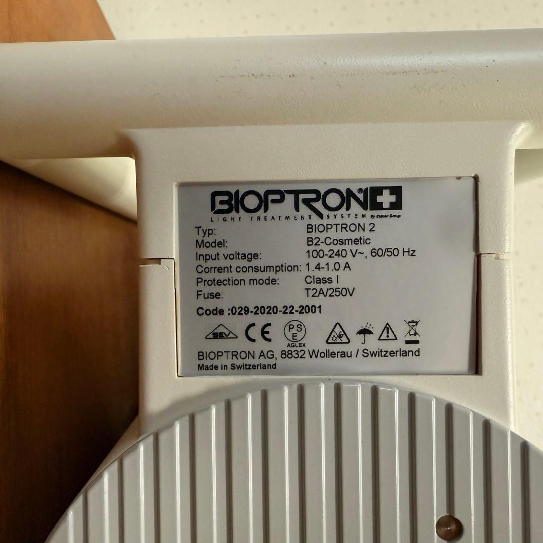 ● 美品 BIOPTRON 2 B2-Cosmetic バイオプトロン