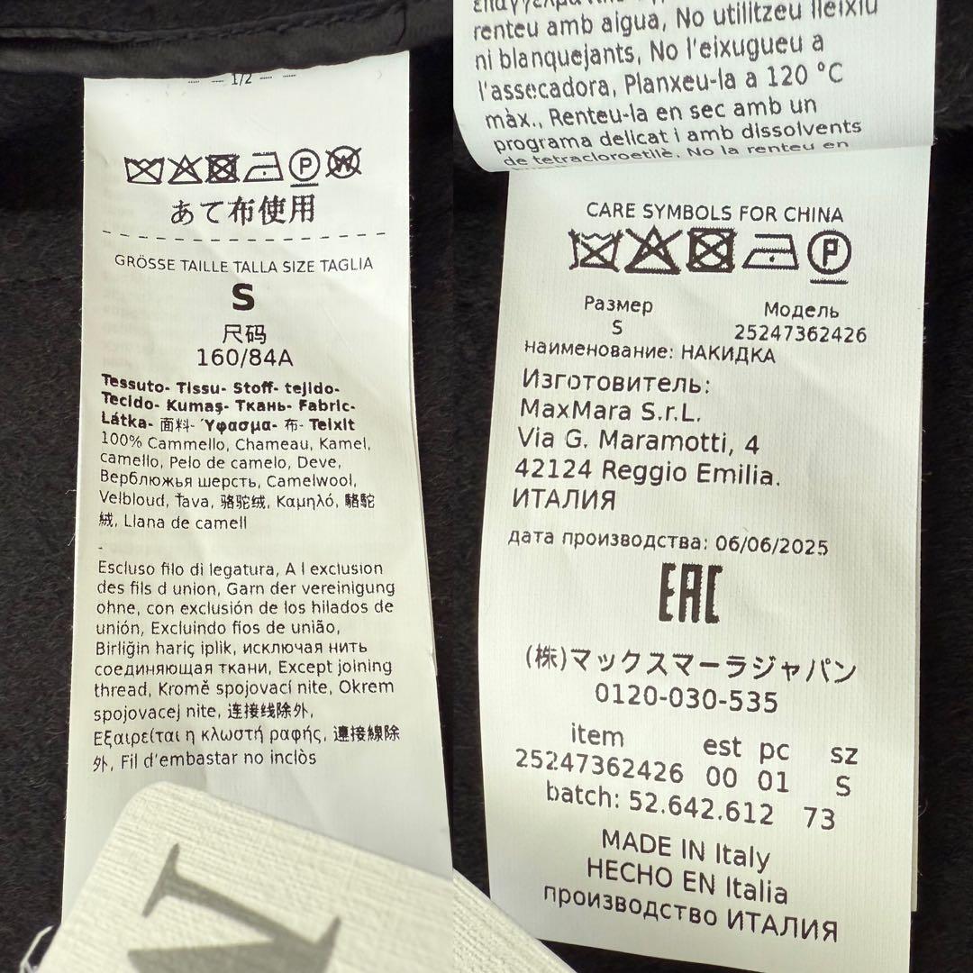 新品値札付 フランス購入 定価約40万円 マックスマーラ キャメル100%ケープ