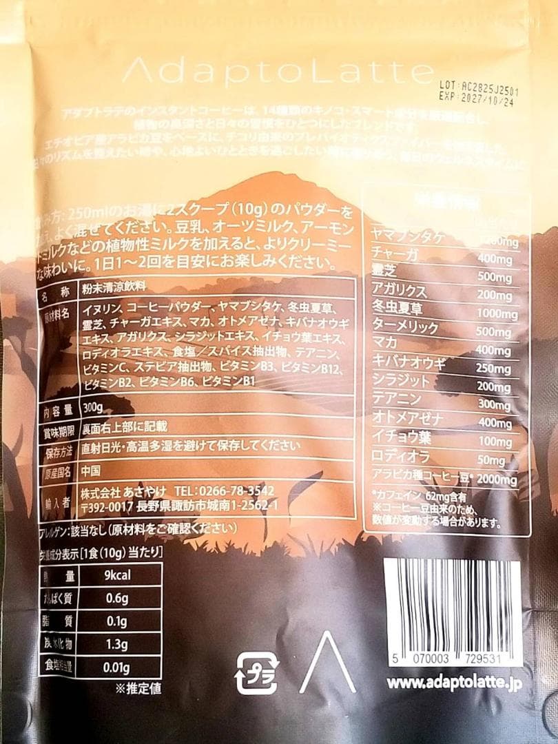 【くー様】専用・青360g/茶300g≪リクエスト特割特価≫
