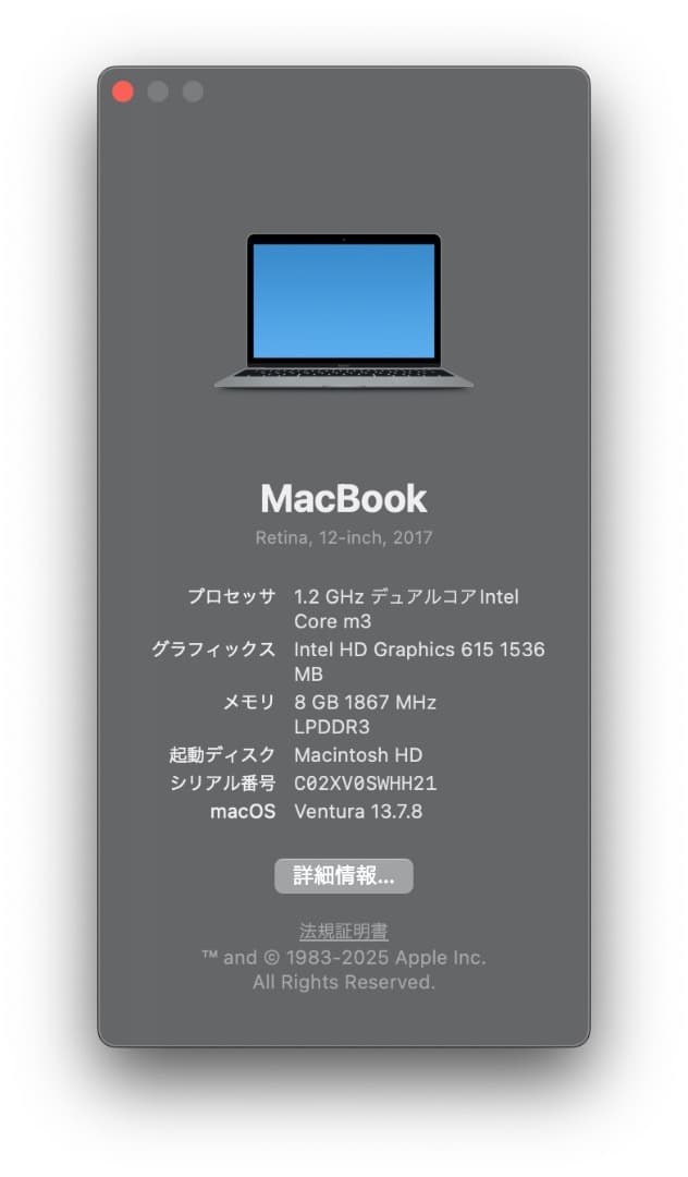 【美品】MacBook 12インチ 2017（充電回数75回）+レザースリーブ