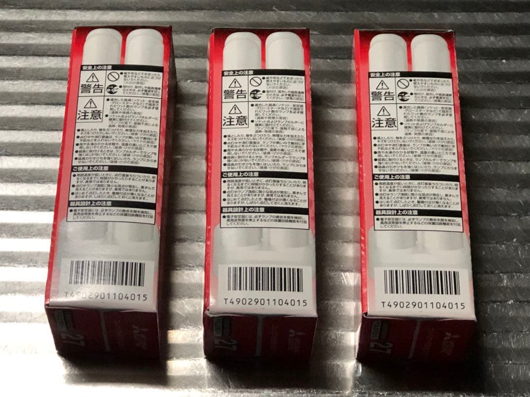 MITSUBISHI 三菱 FDL27EX-L ツイン 蛍光灯 20本セット￼