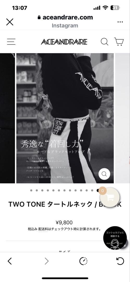 最終価格ACEANDRARE NEW YORK CITY セットアップ