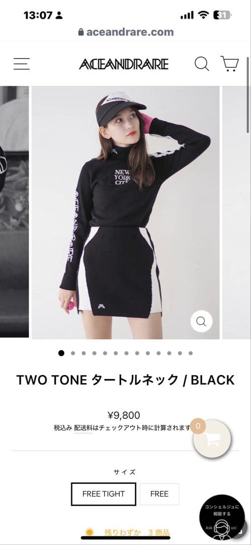 最終価格ACEANDRARE NEW YORK CITY セットアップ