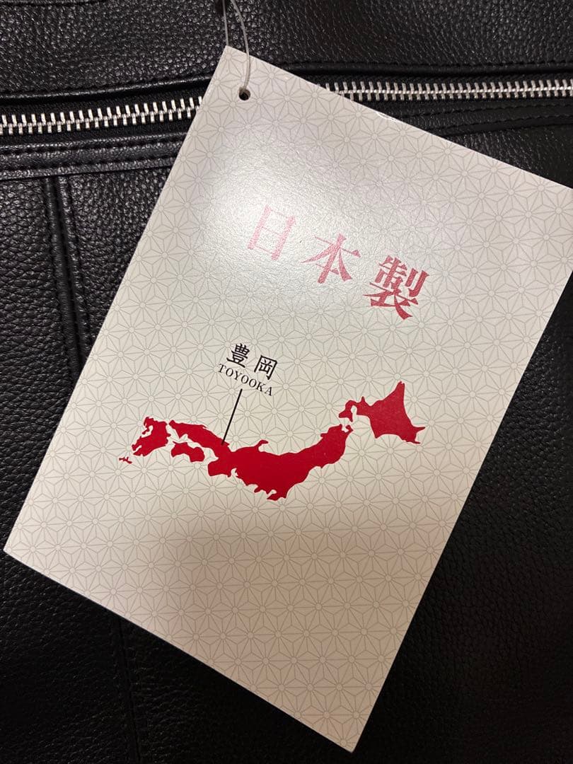 豊岡鞄 牛革　2way ビジネスバッグ A4 トートバッグ 黒色