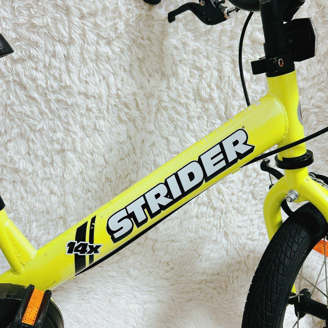 【限定色】スタンド付き STRIDER ストライダー 14× ライムイエロー