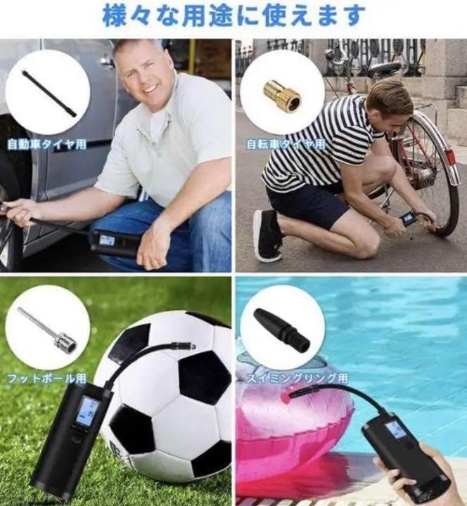 ❤超軽量コンパクト＆超多機能❣空気入れも災害時も大活躍♪❤万能エアコンプレッサー