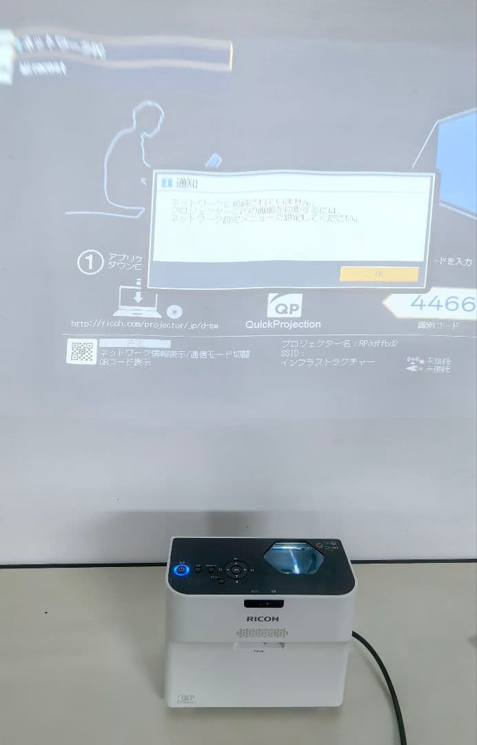 RICOH 超単焦点　プロジェクタ　PJ WX4152N　ランプ時間2042H