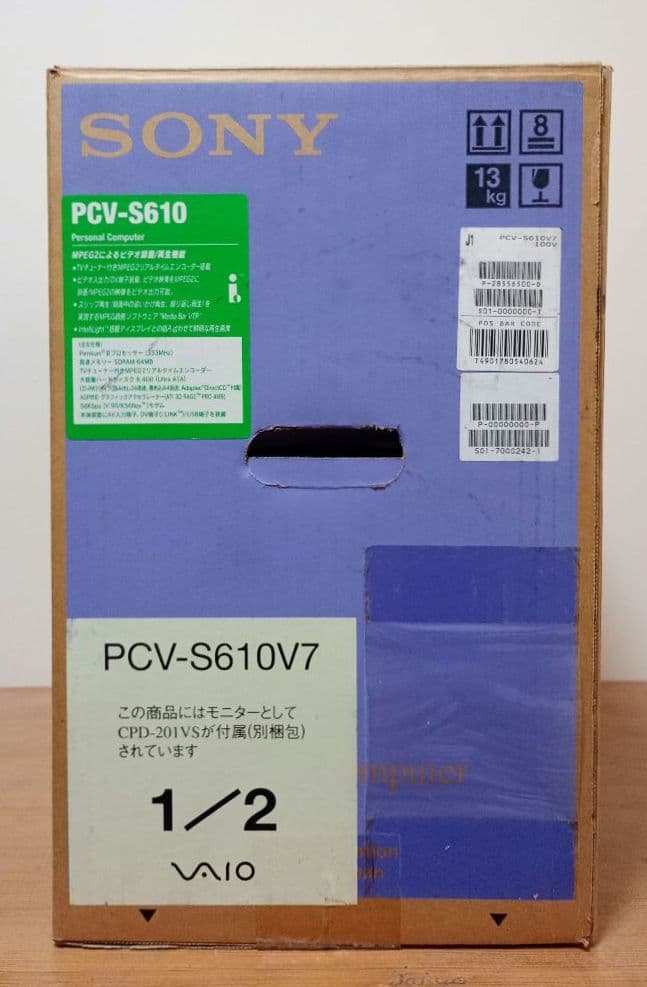 SONY VAIO PCV-S610 レトロPC Windows98 Junk