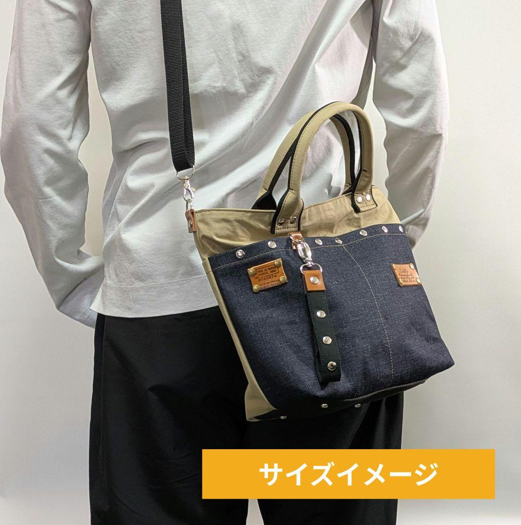 デニムリメイク 2wayトート｜薔薇刺繍×ステンシル・ポケットたくさん・底鋲付き