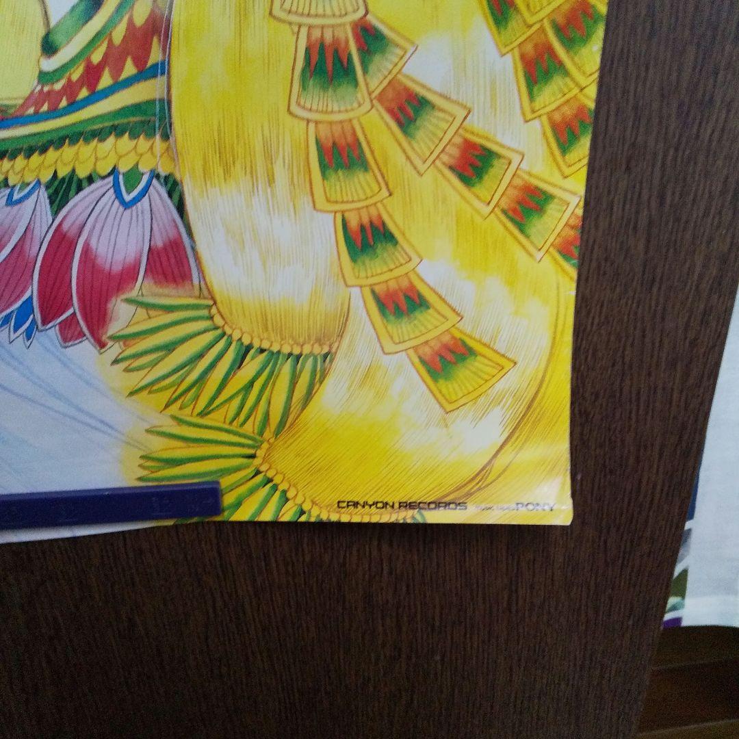 王家の紋章 大型ポスター２枚＋エジプト調の切り抜き２枚 ＋ おまけ付き