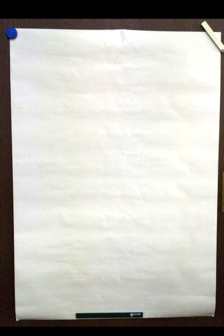 王家の紋章 大型ポスター２枚＋エジプト調の切り抜き２枚 ＋ おまけ付き