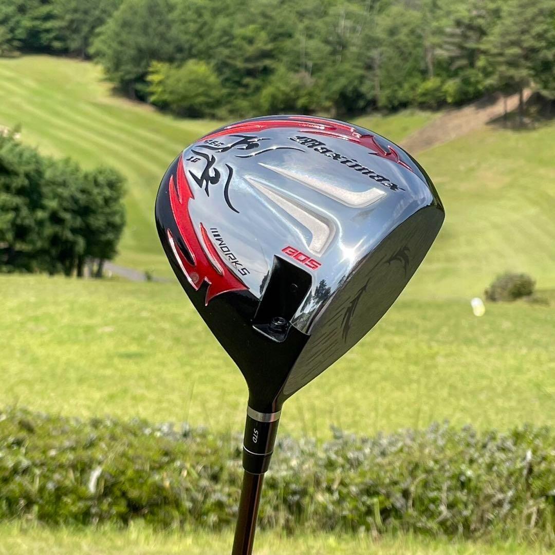 誕生! 404Y遺伝子の飛び! ファイヤー マキシマックス ドラコンアッタス