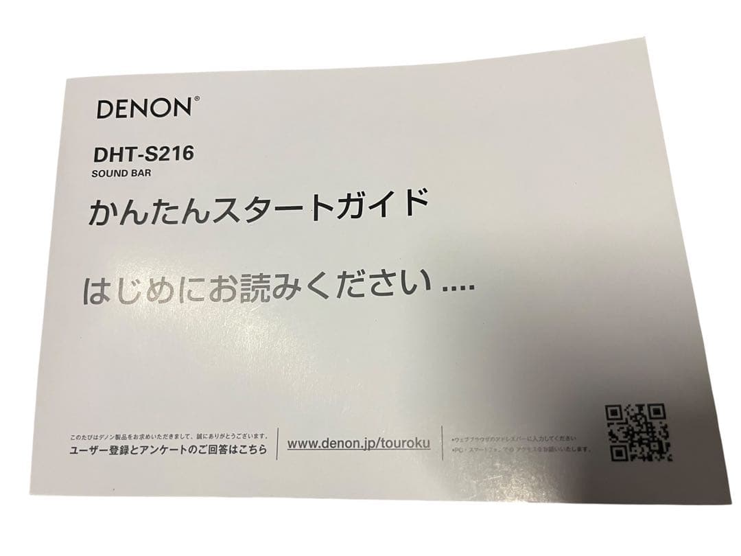 美品 DENON DHT-S216 サウンドバー デノン ホームシアター