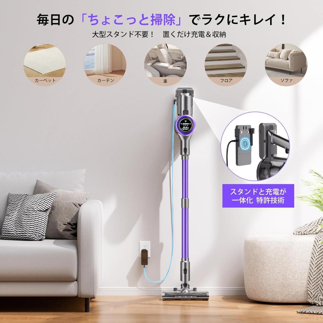 掃除機 コードレス90KPa超強力吸引・65分連続稼働・自立式・低騒音
