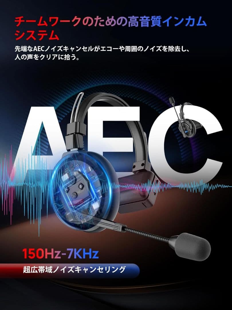 SYNCO XTALK X2 インカム 2個 ワイヤレスインカムヘッドセット