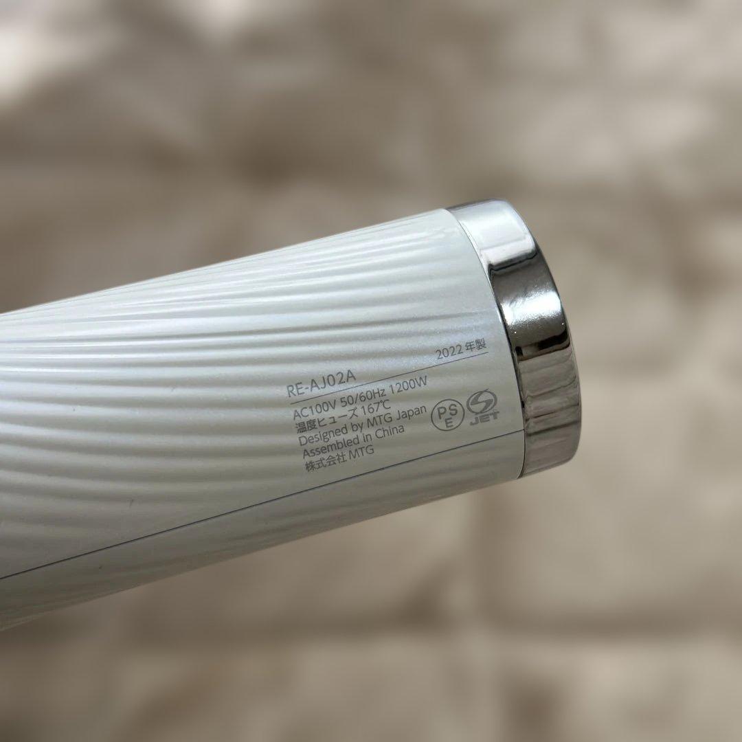 リファビューテックドライヤー プロ　ホワイト