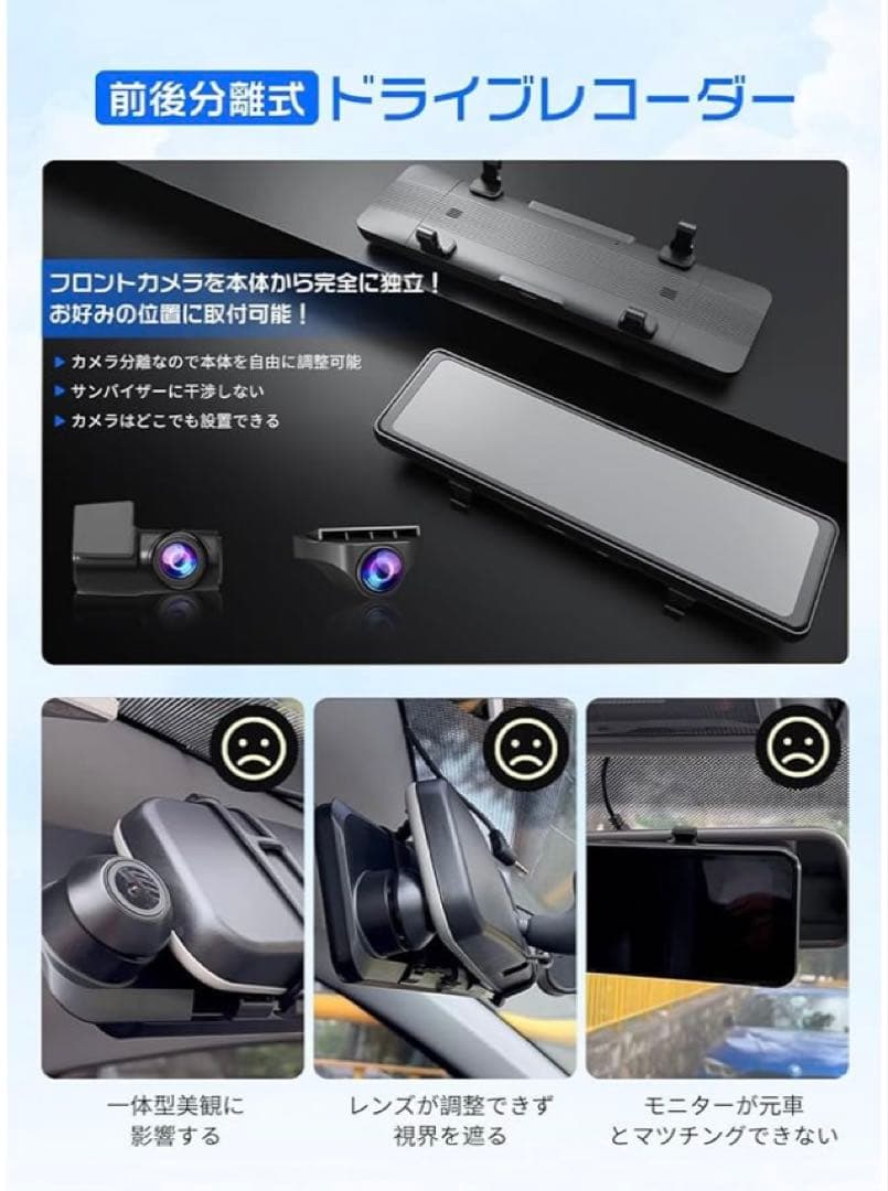 406【新品】Changerドライブレコーダーミラー2024年バージョンT826