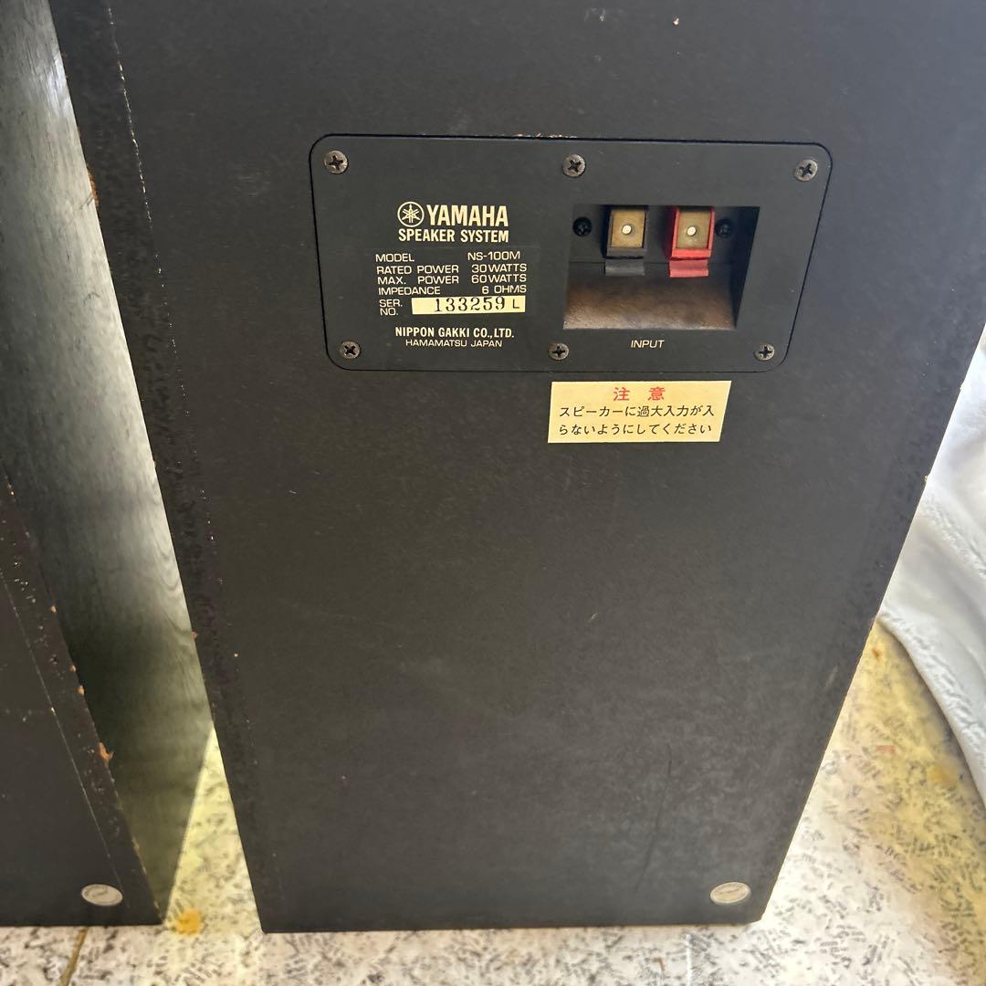 YAMAHA スピーカーNS-100M ブラック