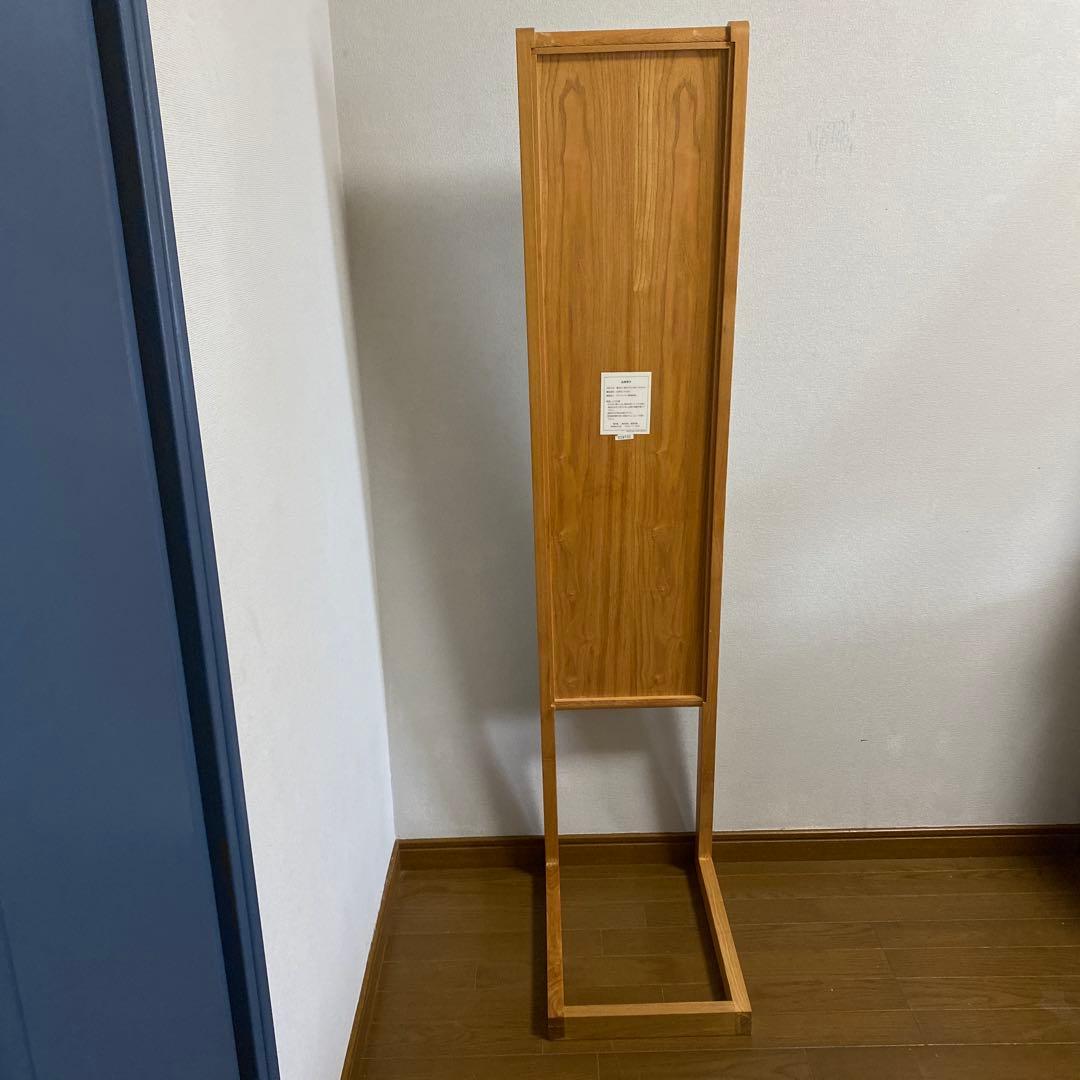 MUJI 無印良品 希少 生産終了品 廃盤品 タモ材 スタンドミラー 姿見 木製