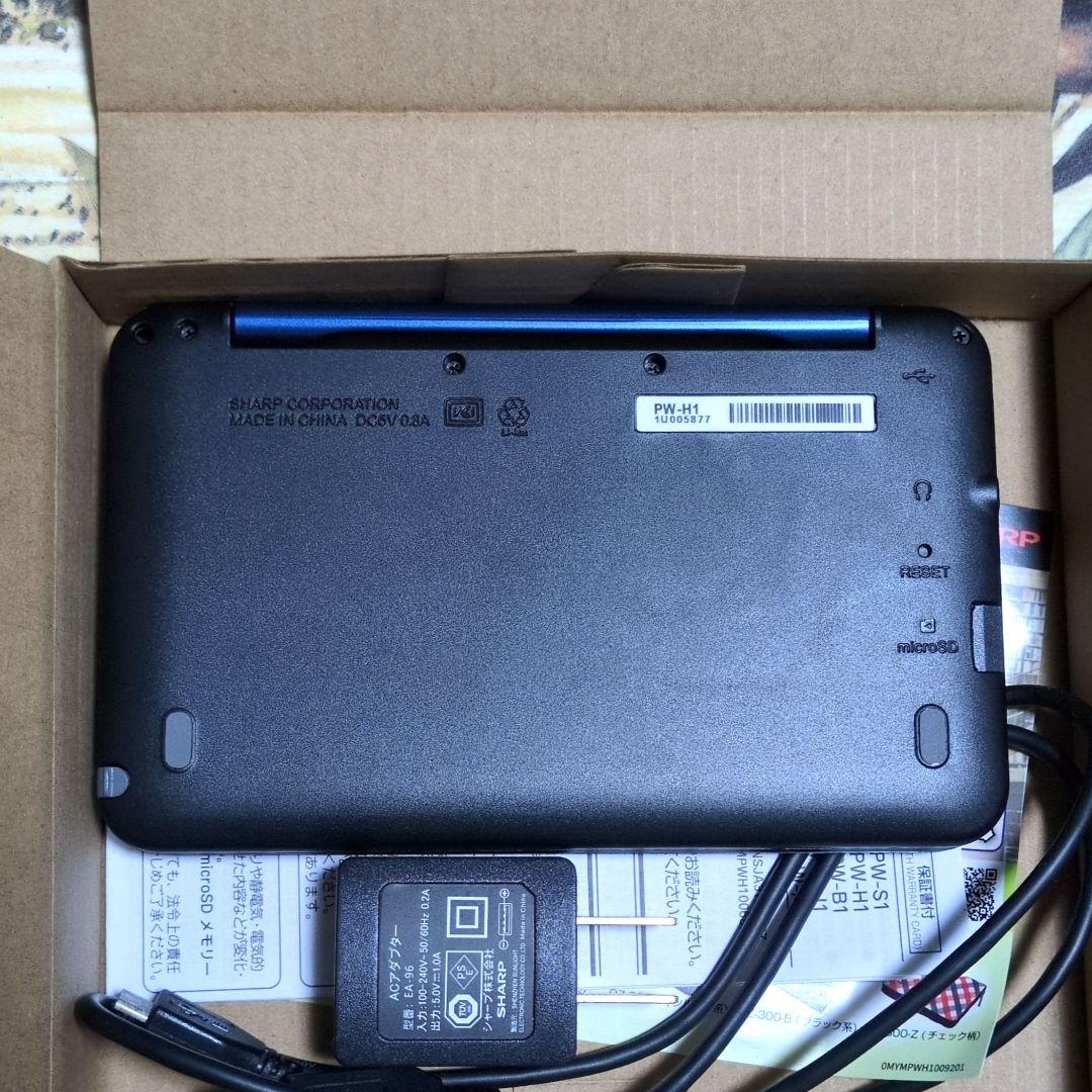 SHARP Brain PW-H1 電子辞書