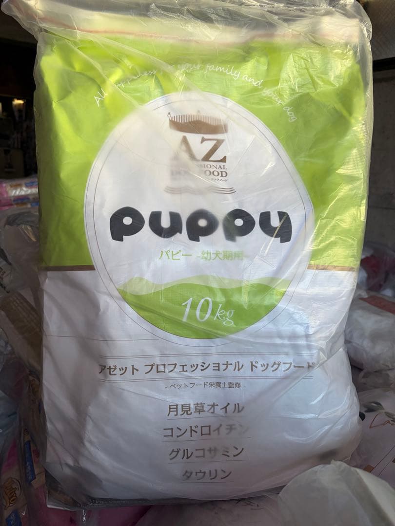 Koichi Ohono ！AZパピー子犬用10kg✖️2袋小分け4パック