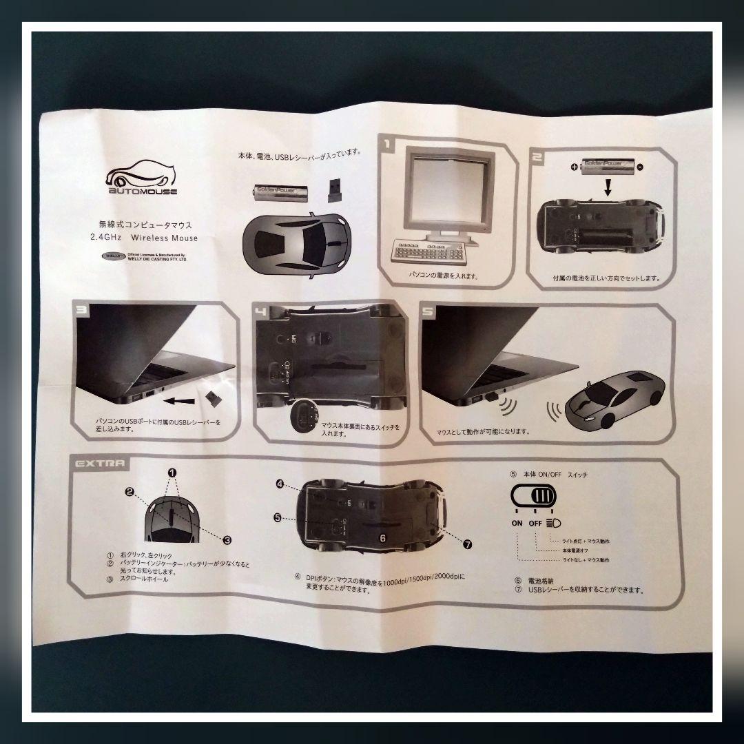 かなりレア！　AUTO MOUSE 製　ザビートル　ワイヤレスマウス